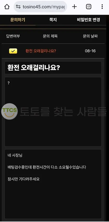 증거 이미지 1