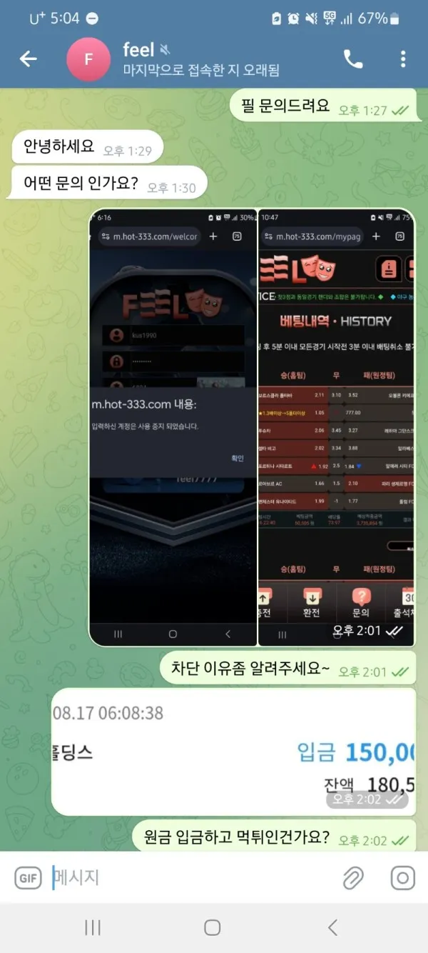 증거 이미지 2