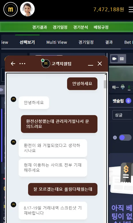증거 이미지 1