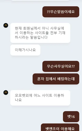 증거 이미지 2