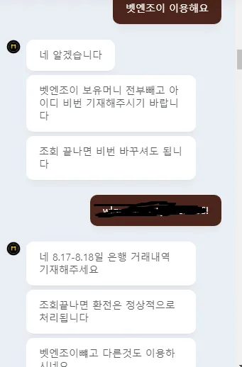 증거 이미지 3