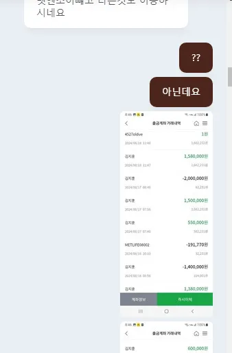 증거 이미지 4