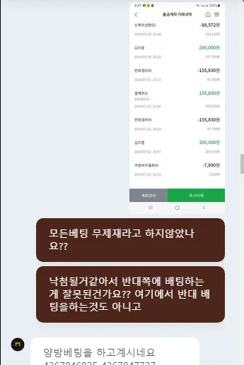 증거 이미지 5