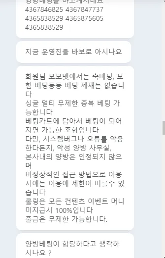 증거 이미지 6