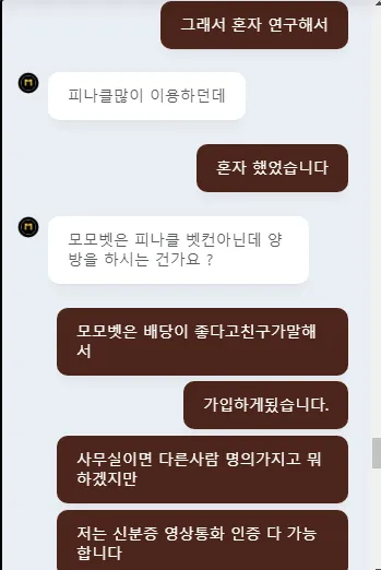 증거 이미지 7