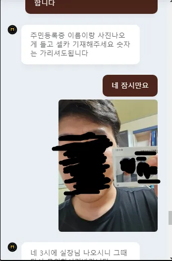 증거 이미지 8