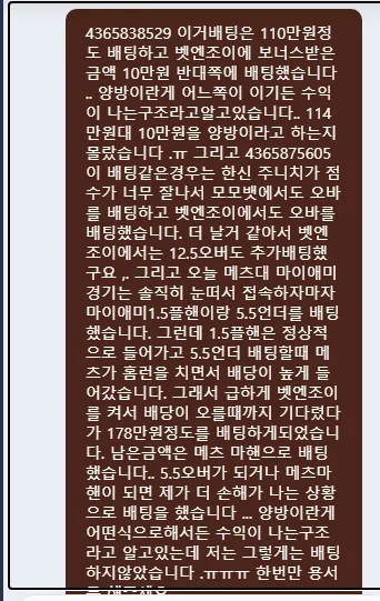 증거 이미지 9