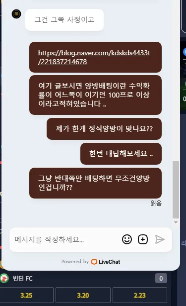 증거 이미지 10