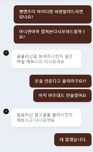 증거 이미지 12