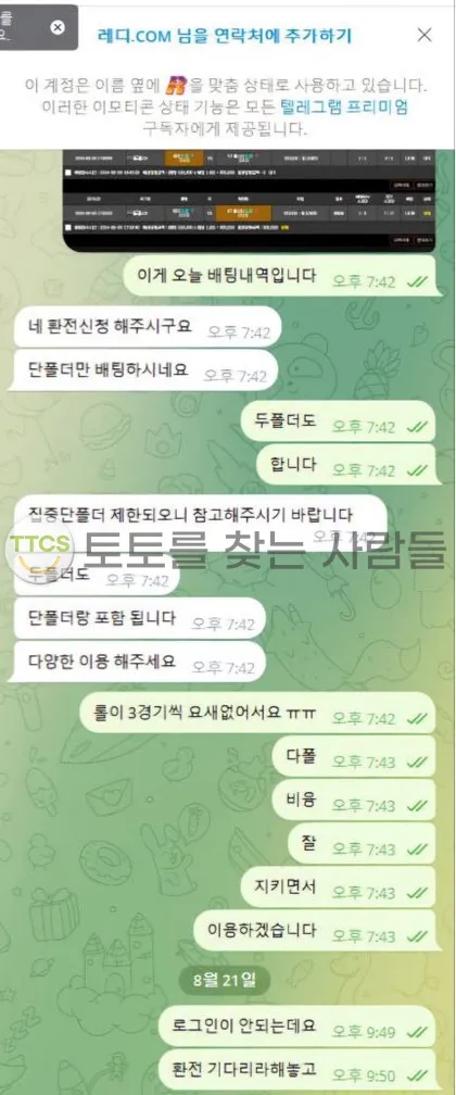 증거 이미지 2