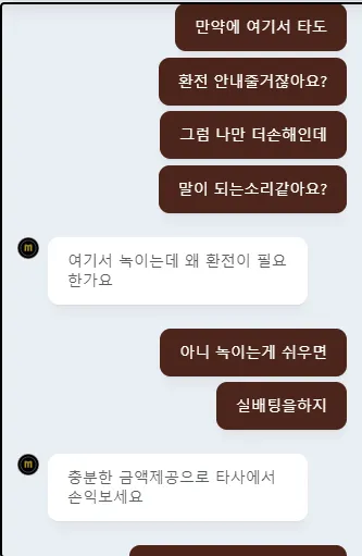 증거 이미지 2