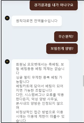 증거 이미지 3