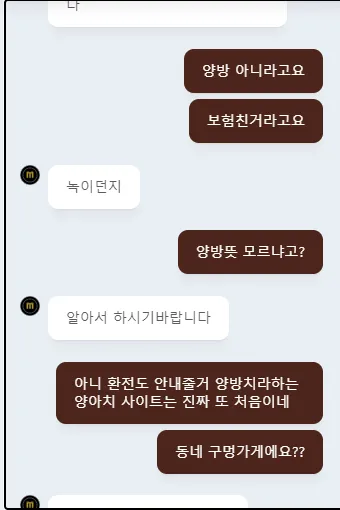 증거 이미지 4