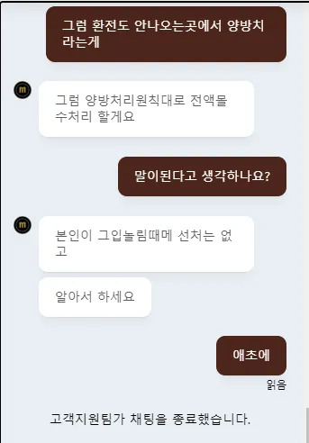 증거 이미지 6