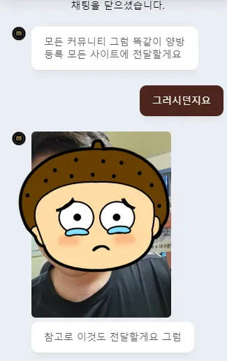증거 이미지 7