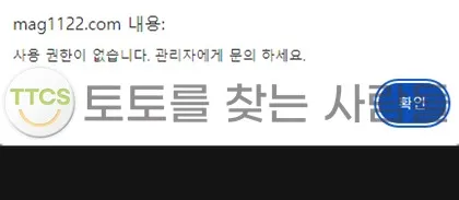 증거 이미지 2