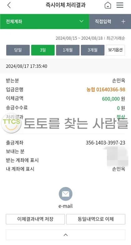 증거 이미지 1