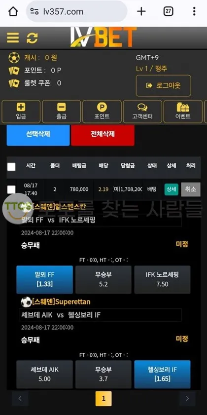 증거 이미지 2