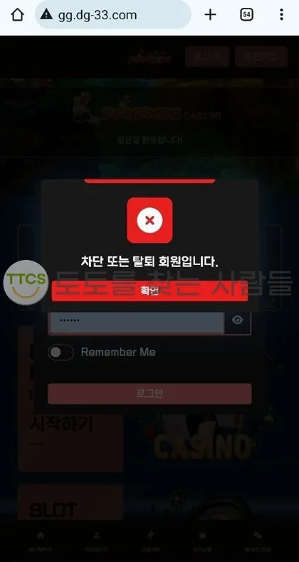 증거 이미지 1