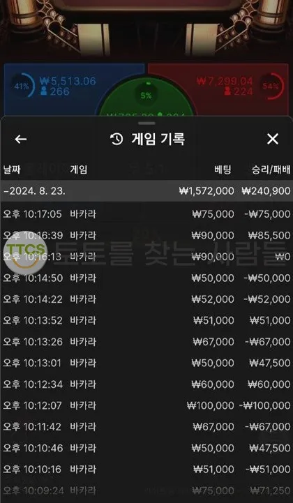 증거 이미지 2