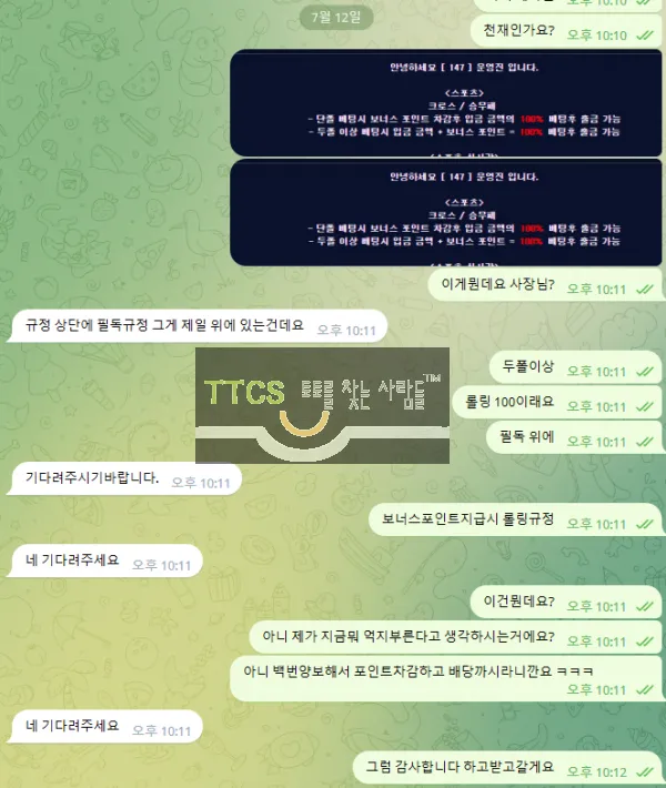 증거 이미지 1