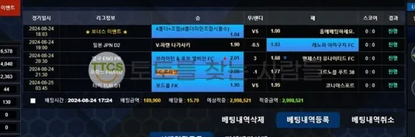 증거 이미지 1