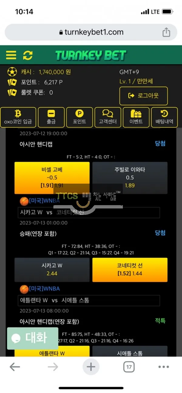 증거 이미지 1