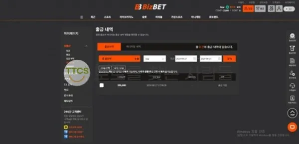 증거 이미지 1