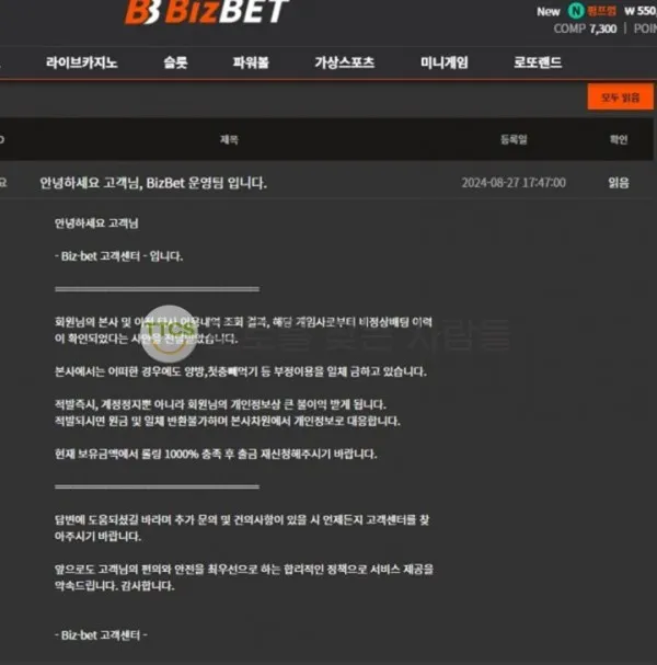 증거 이미지 2