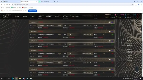 증거 이미지 2