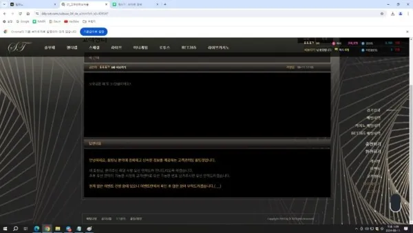 증거 이미지 3