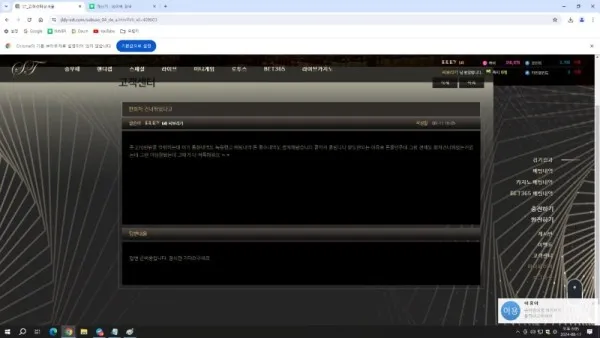 증거 이미지 4