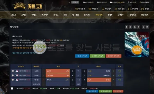 증거 이미지 1