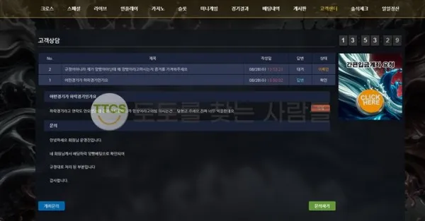 증거 이미지 2
