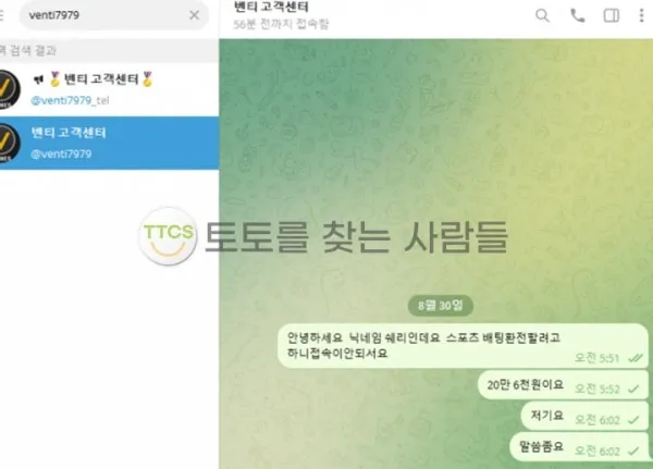 증거 이미지 2
