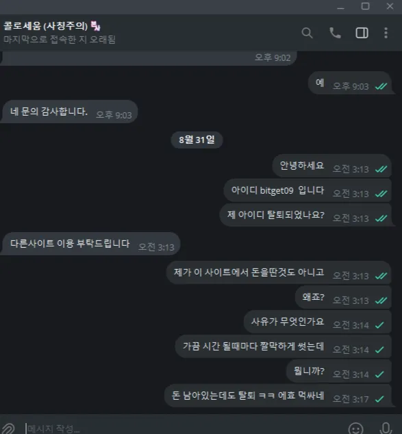 증거 이미지 1