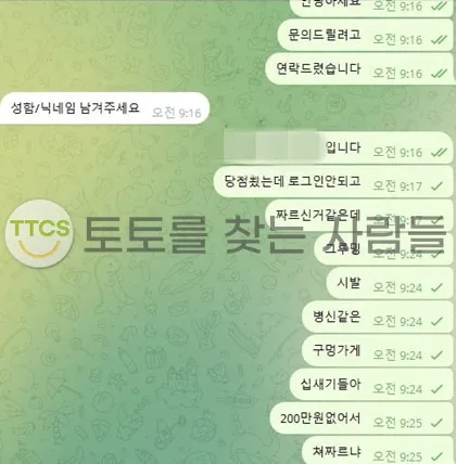 증거 이미지 1