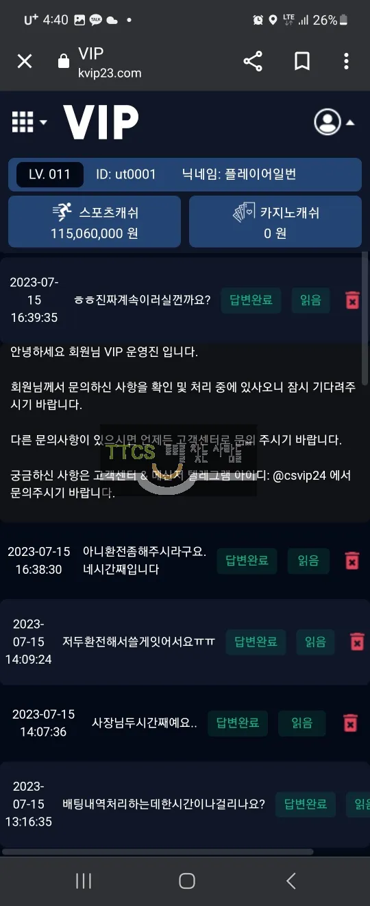 증거 이미지 1