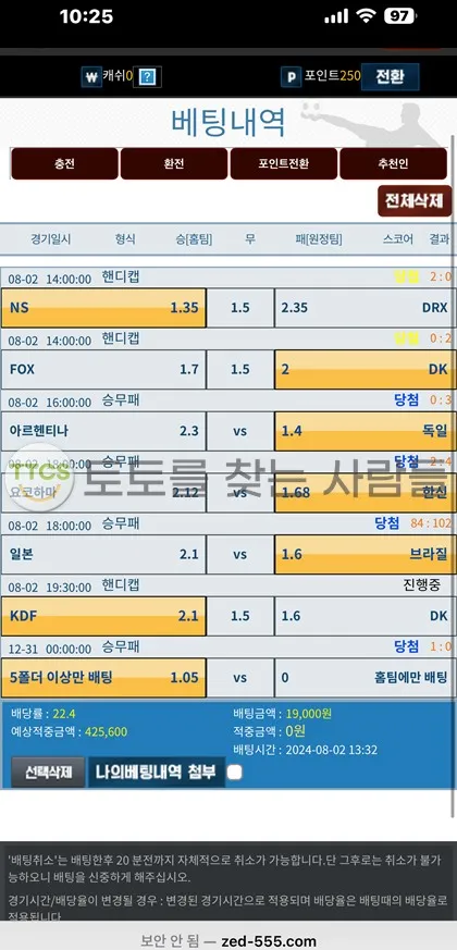증거 이미지 1