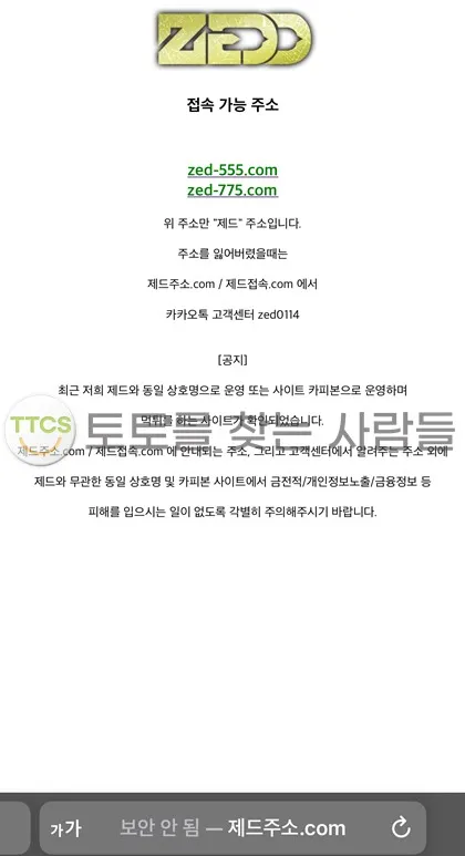 증거 이미지 2