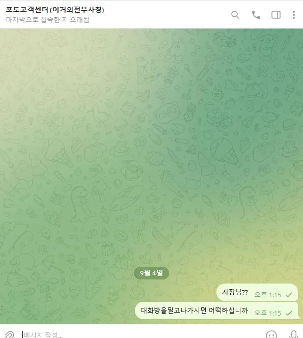 증거 이미지 1