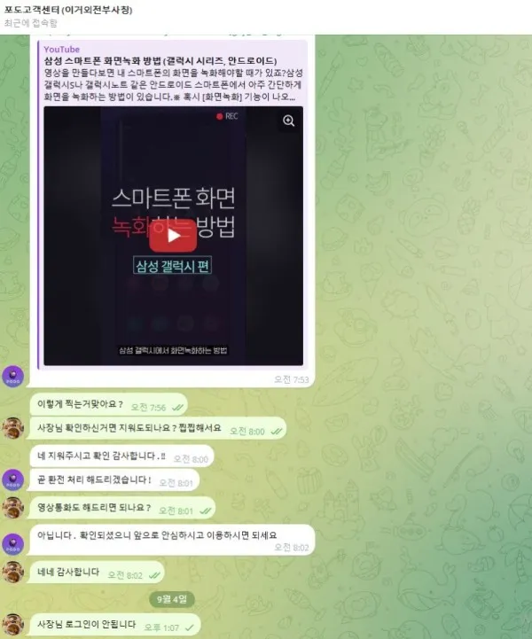 증거 이미지 2