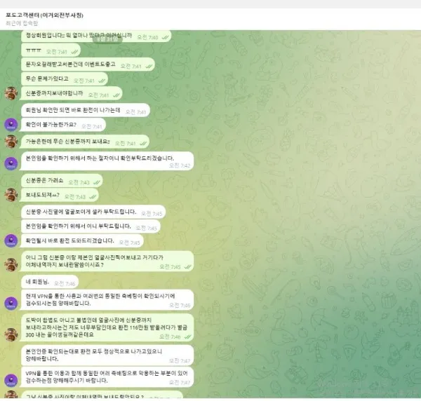 증거 이미지 4
