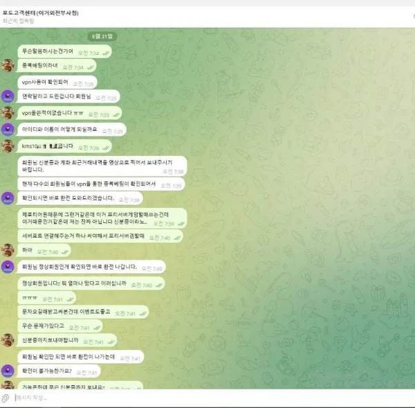 증거 이미지 5