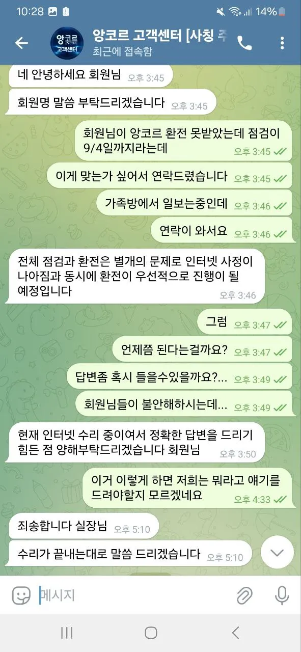 증거 이미지 1