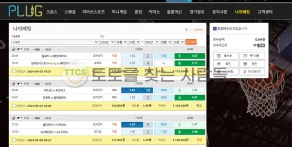 증거 이미지 1