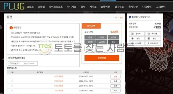 증거 이미지 2
