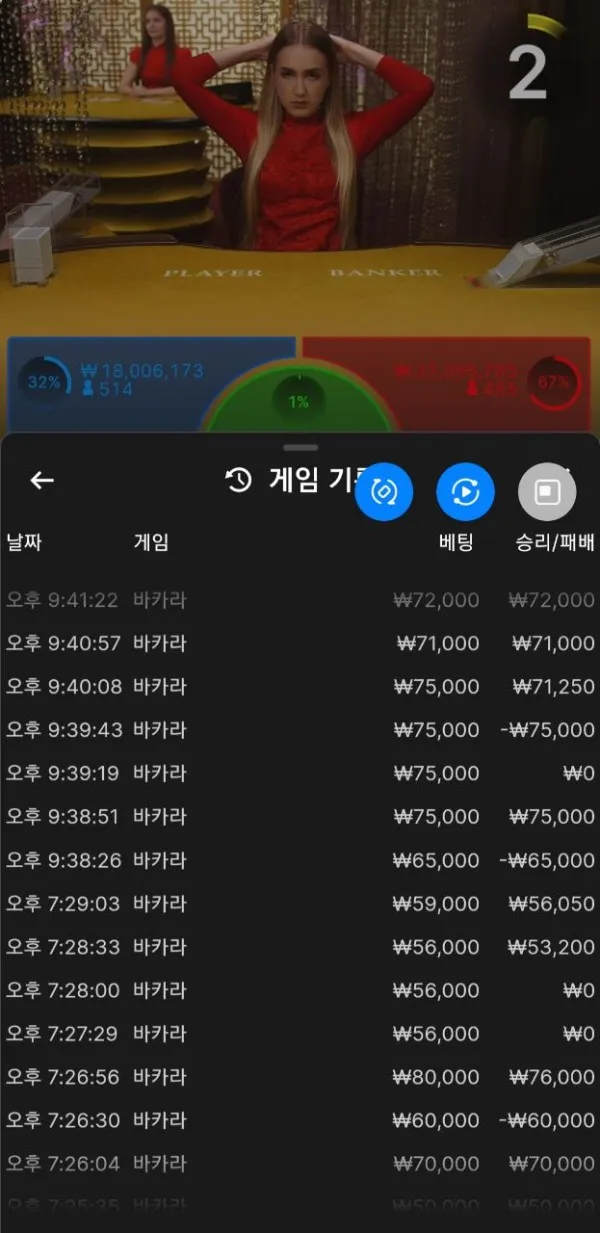 증거 이미지 2