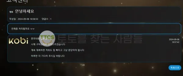 증거 이미지 1