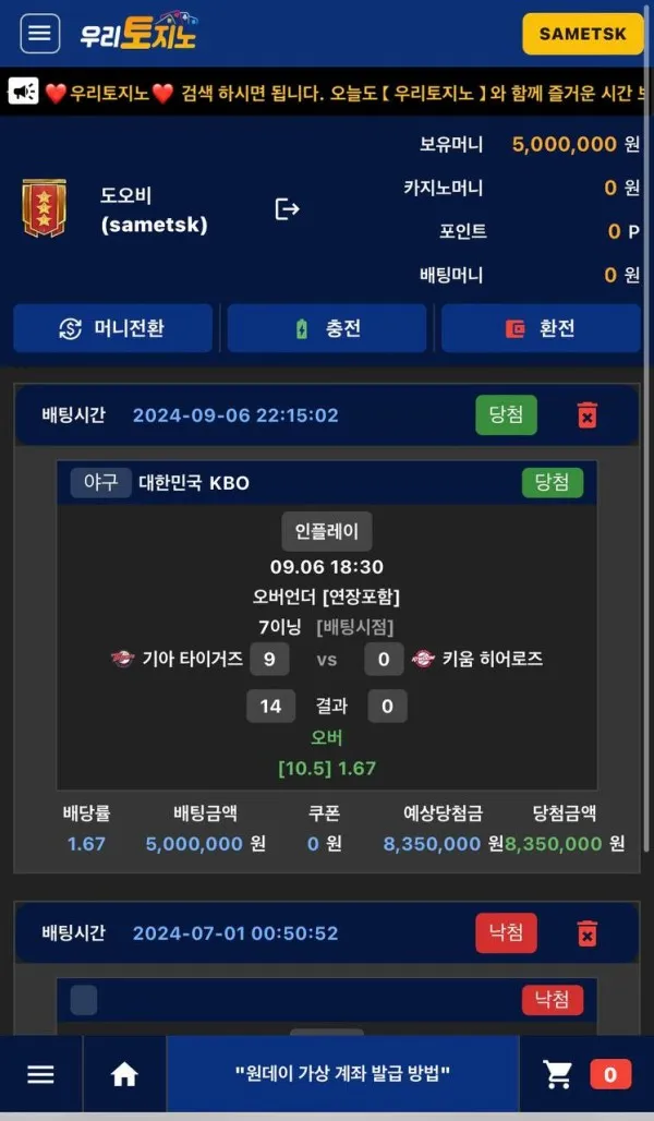 증거 이미지 1